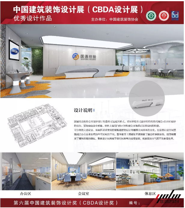 成人抖音在线观看設計